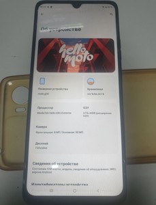 Б/в Мобільний телефон Motorola moto g06 4g 4/64gb 01-201057031