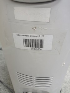 Б/в Обігрівач Delonghi 9122 01-201057679
