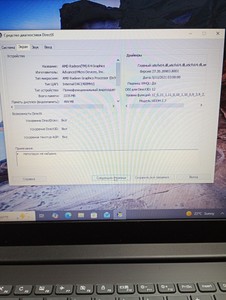 Б/в Ноутбук Lenovo 15/amd a6 9225 ddr4/4gb ddr4/ssd 500 gb/*інтегрована 01-201063684