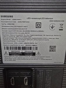 Б/в Телевізор Samsung ue85u7000f 01-201065789