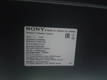 Б/в Телевізор Sony kdl-50w805c 01-201064762