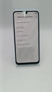 Б/в Мобільний телефон Samsung galaxy a17 4g 4/128gb 01-200963569