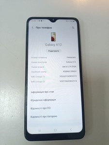 Б/в Мобільний телефон Samsung galaxy a12 sm-a127f 3/32gb 01-201072112