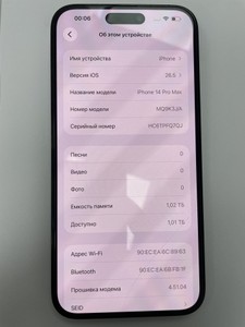 Б/в Мобільний телефон Apple iphone 14 pro max 1tb 01-201075607