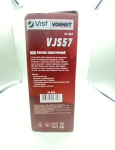 Б/в Електролобзик Vorhut vjs57 / 34-084 01-201085936