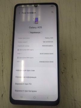 Б/в Мобільний телефон Samsung galaxy a05 4/128gb 01-201088241