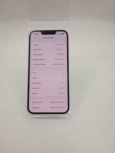Б/в Мобільний телефон Apple iphone 14 128gb 01-201086380