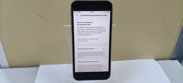 Б/в Мобільний телефон Apple iphone se 2020 64gb 01-201098264