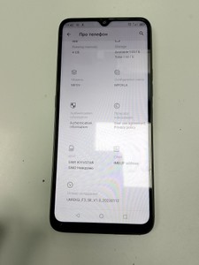 Б/у Мобільний телефон Umidigi mp09 4/128gb 01-201099627