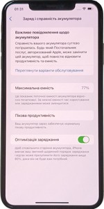 Б/в Мобільний телефон Apple iphone xs max 64gb 01-201103660