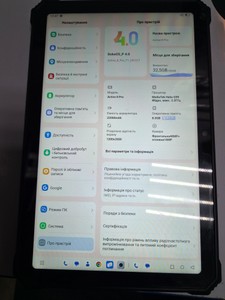 Б/в Планшет Blackview active 8 pro 8/256gb lte 01-201102590