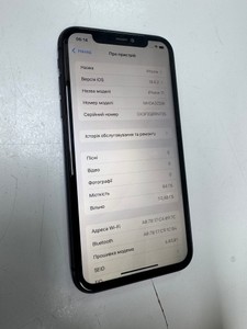 Б/в Мобільний телефон Apple iphone 11 64gb 01-201102593