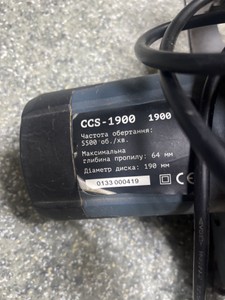 Б/в Пила дискова Craft ccs 1900 01-201095637