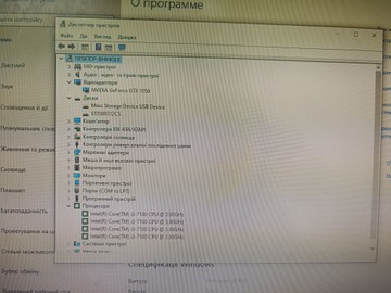 Б/у Системный блок Пк intel core i3-7100/ram 8 gb/hdd 500 gb/ssd відсутній/nvidia gtx 1050 (geforce) 2gb gddr5 128bit 01-201110860