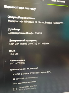 Б/в Ноутбук Lenovo 15/core i5-13450hx ddr5/16gb ddr5/hdd *відсутній/ssd 512 gb/geforce rtx 5050 8gb 01-201131283