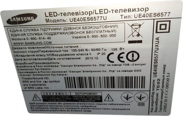 Б/в Телевізор Samsung ue40es6577 01-201118117
