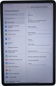 Б/в Планшет Xiaomi redmi pad pro 8/256gb 01-201137564