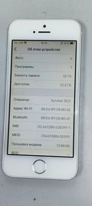 Б/в Мобільний телефон Apple iphone se 1 32gb 01-201140073
