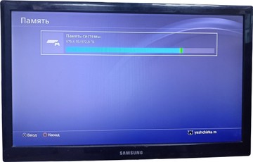 Б/в Ігрова приставка Sony playstation 4 slim 1tb 01-201142646