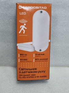 Євросвітло cl-rs-v1 ip65 12 вт 6400к