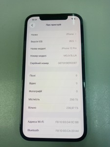 Б/в Мобільний телефон Apple iphone 12 pro 256gb 01-201140398