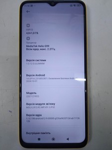 Б/в Мобільний телефон Xiaomi poco m5 4/64gb 01-201142964