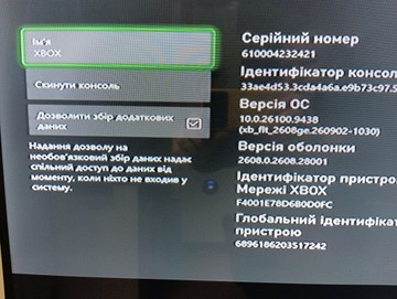 Б/в Ігрова приставка Microsoft xbox series s 512gb 01-201146749
