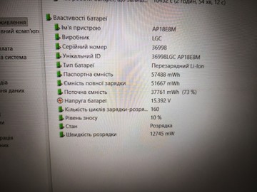 Б/у Ноутбук Acer 15/core i5-11400h ddr4/16gb ddr4/hdd *відсутній/ssd 256 gb/geforce rtx3050ti 4gb 01-201146642