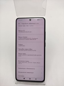 Б/в Мобільний телефон Poco x7 pro 8/256gb 01-201147563