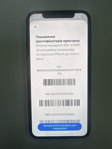 Б/в Мобільний телефон Apple iphone 11 pro 512gb 01-201155474