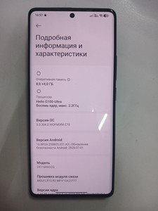Б/в Мобільний телефон Xiaomi redmi note 14 pro 4g 8/256gb 01-201159115