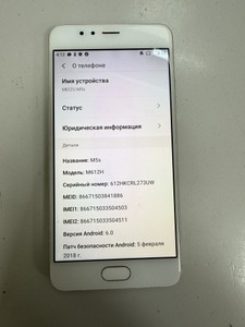 Б/в Мобільний телефон Meizu m5s 32gb 01-201162142