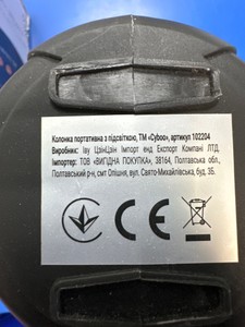 Б/в Акустика Cyboo ms-2204bt 01-201162396