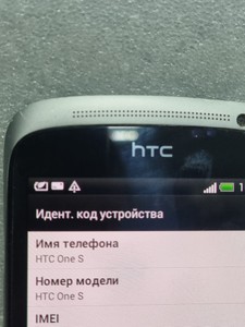 Б/в Мобільний телефон Htc one s 8gb 01-201161899