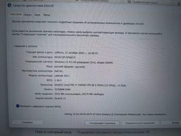 Б/в Ноутбук Dell 15/core i7-10850h ddr4/32gb ddr4/ssd 1000 gb/*інтегрована 01-201164814