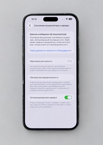 Б/у Мобільний телефон Apple iphone 14 pro max 256gb 01-201163884