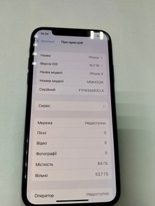 Б/в Мобільний телефон Apple iphone x 64gb 01-201159306