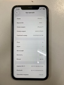 Б/в Мобільний телефон Apple iphone 11 64gb 01-201170145