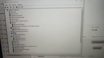 Б/в Ноутбук Hp 15/ryzen 3 7335u ddr5/16gb ddr5/ssd 512 gb/*інтегрована 01-201167467