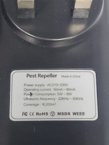 Б/в Відлякувач комах Pest Repeller комплект 2шт 01-201174354