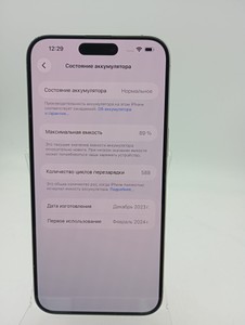 Б/в Мобільний телефон Apple iphone 15 pro max 256gb 01-201149714