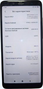 Б/в Мобільний телефон Xiaomi redmi note 5 6/64gb 01-201181314