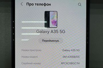 01-200633213: Samsung galaxy a35 5g 8/256gb
