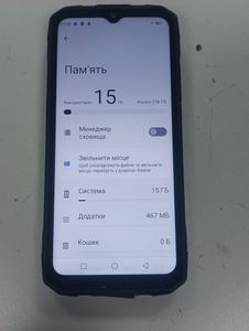 01-200741465: Sigma x-treme pq58 12/256gb