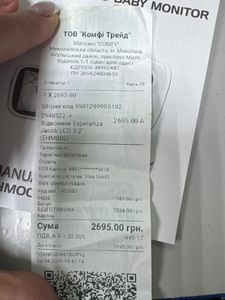 01-200746597: Esperanza ehm002 jacob