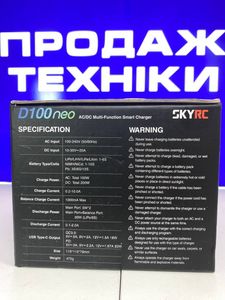 01-200748554: Skyrc d100 neo
