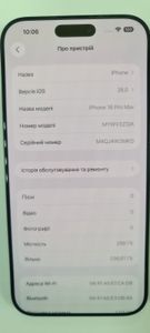 01-200751184: Apple iphone 16 pro max 256gb