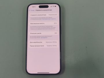 01-200755615: Apple iphone 15 pro 128gb esim