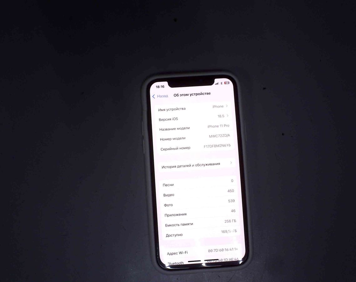 iphone 11 pro 256gb