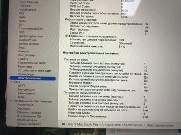 01-200756344: Apple MacBook a2442/ m1 pro / ram16gb/ ssd512gb/ retina xdr, truetone